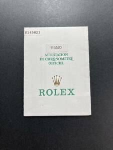 K番 2001年 116520 デイトナ 保証書 ギャランティ ロレックス DAYTONA ROLEX ギャラ GARANTIE Warranty paper 白文字盤 黒文字盤 dial BOX