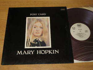 メリー・ホプキン(MARY HOPKIN)【ポスト・カード(見本赤盤)メリー・ホプキン・ファースト】日本盤LP/AP-8644/ビートルズ関連/悲しき天使