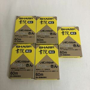  rare unopened goods *SHARP paper . original TY-135A-GL..60m ribbon cassette 5 piece set 