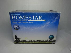 稀少動作品●家庭用星空投影機 ホームスター/HOMESTAR 2006春季限定版「春星」 プラネタリウム セガトイズ