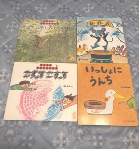 福音館書店ちいさなかがくのともな2冊＊フレーベル館ころころえほん2冊＊2才〜4才