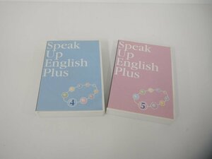 ▼　【2巻 AEON イーオン Speak Up English Plus Level 4・5 英会話教材 CD4枚組×2】151-02307