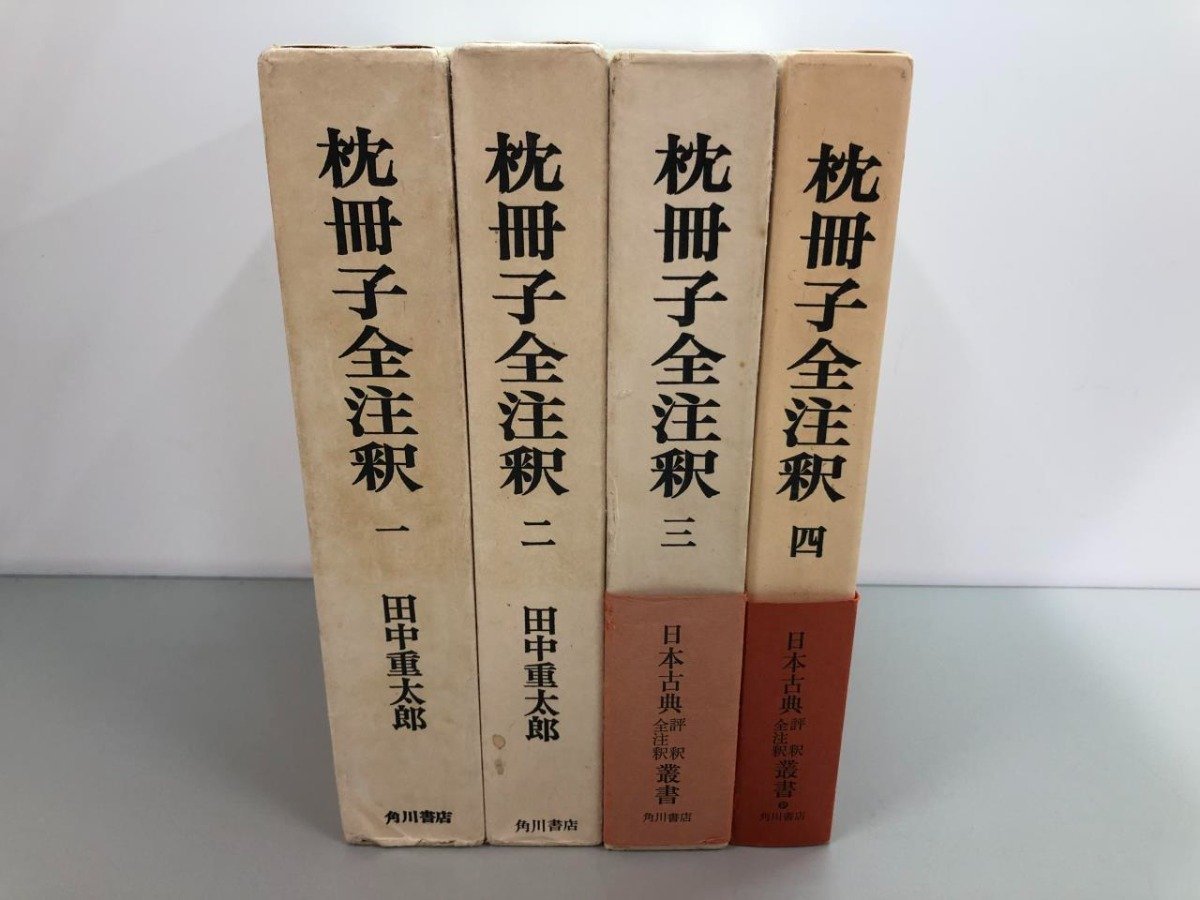2023年最新】Yahoo!オークション -全注釈の中古品・新品・未使用品一覧