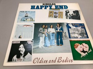 V [LP record Happy End single sOFL-26]081-02308