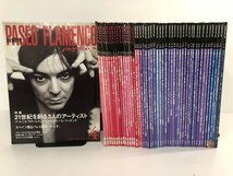 ▼1　【不揃い48冊　雑紙　PASEO FLAMENCO　パセオフラメンコ　1999-2013年　パセオ】170-02308_画像1