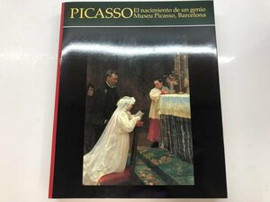 ★　【図録 ピカソ 天才の誕生 バルセロナ・ピカソ美術館展 上野の森美術館 2002年】115-02308