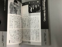 ★　【よい子の歌謡曲 / THE Review ザ・レビュー 1980　高杉啓治 秋元康】165-02308_画像3