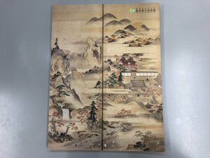 ★　【図録 江戸絵画の楽園 静岡県立美術館 2012年】164-02308