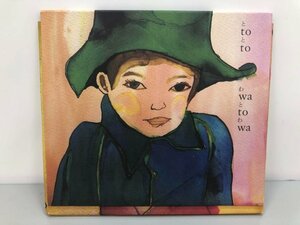 ★　【CD　toto　◯to◯　わとわ　FNSR-014　Tatsuya　Yamada　とわとはながい　まるまりつづける…】170-02308