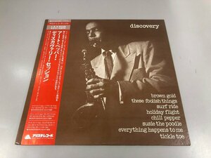 ▼　【LP レコード Art Pepper アート・ペッパー Discovery ディスカヴァリー・セッション 22RS-8…】151-02308