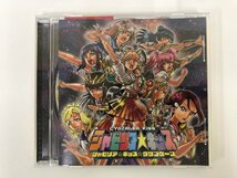 ★　【CD　シャゼリア☆キッス☆ダダンダーン　ラブライブ　サンシャイン】143-02308_画像1