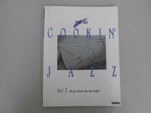 ★　【ジャズ・ピアノソロ COOKIN' JAZZ Vol.1 ミスティ/星影のステラ ヤマハ】152-02308