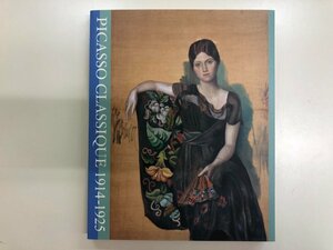 Art hand Auction ★[Illustrated catalog Picasso Classic 1914-1925 Ueno Royal Museum 2003] 116-02308, painting, Art book, Collection of works, Illustrated catalog