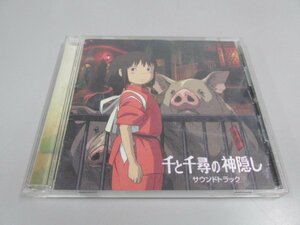 ★　【CD　千と千尋の神隠し　サウンドトラック　Spirited Away】141-02308