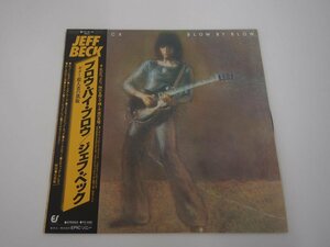 ▼　【LPレコード　Blow By Blow ブロウ・バイ・ブロウ　Jeff Beck ジェフ・ベック　25?3P-58】151-02308