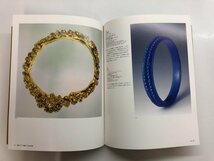 ★　【図録　ケルト美術展　古代ヨーロッパの至宝　東京都美術館　1998年】143-02308_画像3