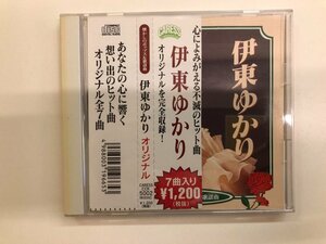 ★　【CD 懐かしのポップス&歌謡曲　伊東ゆかり】116-02308