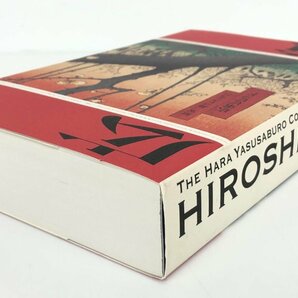 ▼ 【図録 広重 原安三郎コレクション 広重ビビツド The Hara Yasusaburo Collection: HIROS…】167-02308の画像2