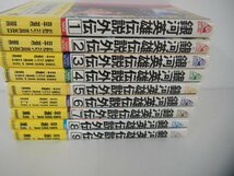 ▼　【全9巻　銀河英雄伝説外伝　NAMA NOVELS　短編スペース・オペラ集　服部真一郎　早瀬薫　1992】151-02308_画像3