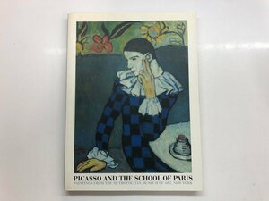 ★　【図録　メトロポリタン美術館展　京都市美術館　他 2002年】143-02308