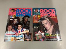 ★　【計2冊　ROCK SHOW/ロック・ショウ　1984.8・9　カルチャー・クラブ/デュラン・デュラン】159-02308_画像1