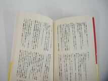 ▼　【全9巻　銀河英雄伝説外伝　NAMA NOVELS　短編スペース・オペラ集　服部真一郎　早瀬薫　1992】151-02308_画像6