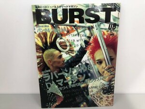 ★　【BURST 1997年 VOL.08 パンク 刺青 サブカルチャー 雑誌 japanese punk tattoo magazine har…】170-02308