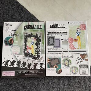 切り絵 ディズニー パズル キリアート 2箱セット クリアフレーム