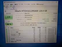 4個 まとめ SATA 2.5インチ 内蔵 ハードディスク 120GB-250GB d004_画像6