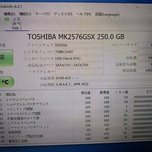 4個 まとめ SATA 2.5インチ 内蔵 ハードディスク 250GB-320GB d007の画像6