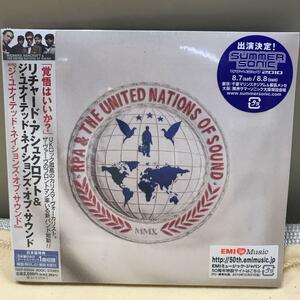 新CD-55ジ・ユナイテッド・ネイションズ・オブ・サウンド