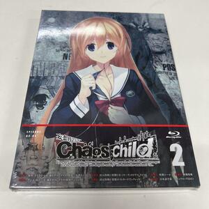 CHAOS;CHILD 第2巻〈限定版〉