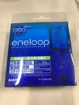 eneloop N-TGN01BS_画像1