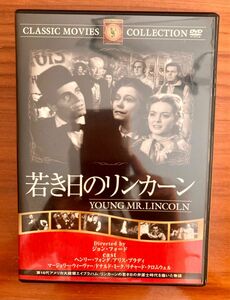 DVD 若き日のリンカーン／ジョン・フォード