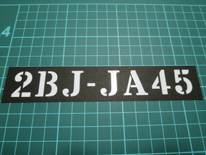 クロスカブ　ＣＴ110　2BJ-JA45 形式ステッカー ホンダ　カラー変更可能