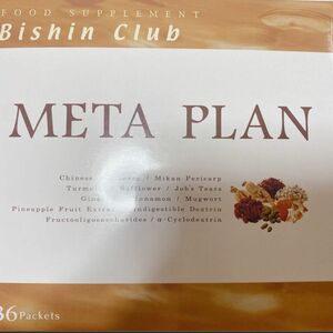 美身クラブ　メタプランMETA PLAN フルベール化粧品　笹岡薬品　クラブコスメチックス　和漢植物　サプリメント　健康補助食品