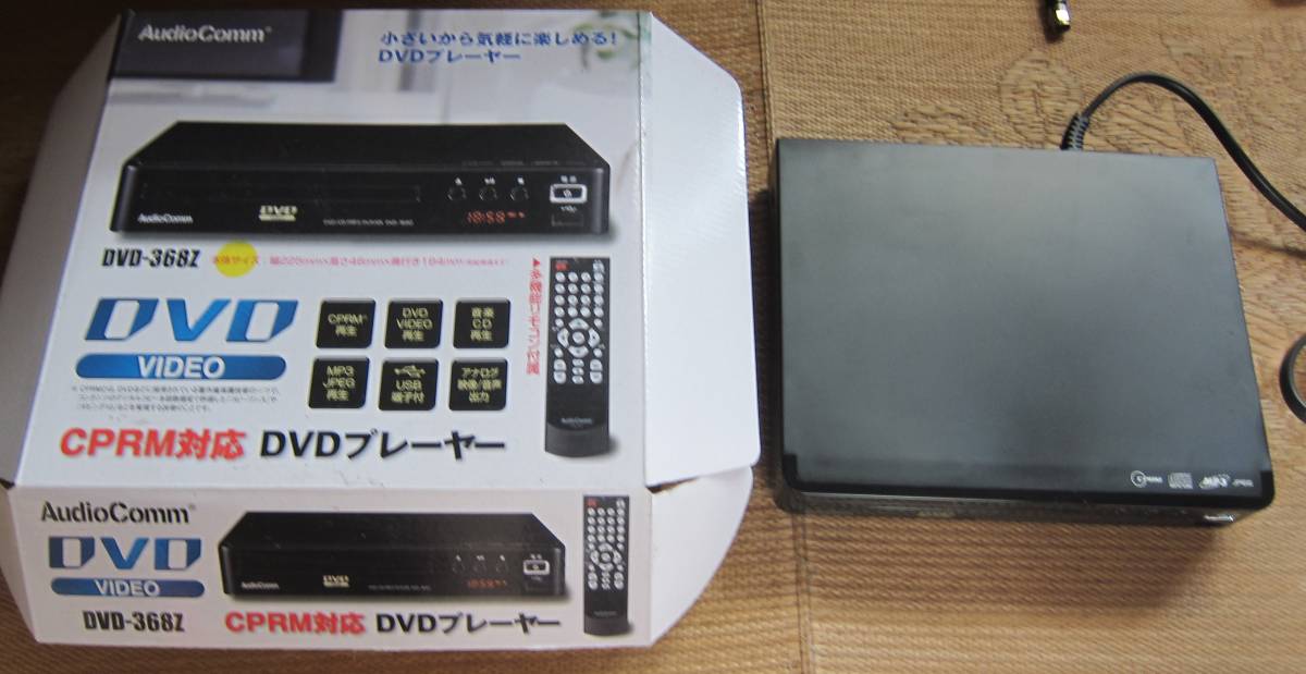 OHM DVDプレーヤー 368Z DVD-368Z(品) (shin-
