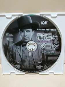 ［硝煙のダコタ］ディスクのみ【映画DVD】DVDソフト（激安）【5枚以上で送料無料】※一度のお取り引きで5枚以上ご購入の場合