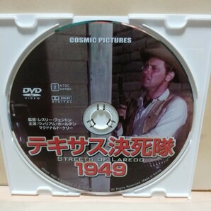 ［テキサス決死隊］ディスクのみ【映画DVD】DVDソフト（激安）【5枚以上で送料無料】※一度のお取り引きで5枚以上ご購入の場合の画像1