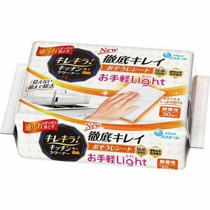 エリエール キレキラ！キッチンクリーナー 徹底キレイおそうじシート Light 無香性 30枚×2個セット