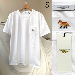 S 新品 2022SS メゾンキツネ MAISON KITSUNE プロファイル フォックス パッチ ポケット Tシャツ 白 ホワイト メンズ 刺繍パッチ