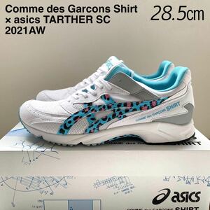 新品レア 2021AW コムデギャルソンシャツ × アシックス コラボ TARTHER ターサー スニーカー 28.5㎝ Comme des Garcons メンズ 送料無料