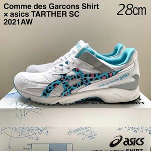 新品レア 2021AW コムデギャルソンシャツ × アシックス コラボ TARTHER ターサー SC スニーカー 28㎝ Comme des Garcons メンズ 送料無料