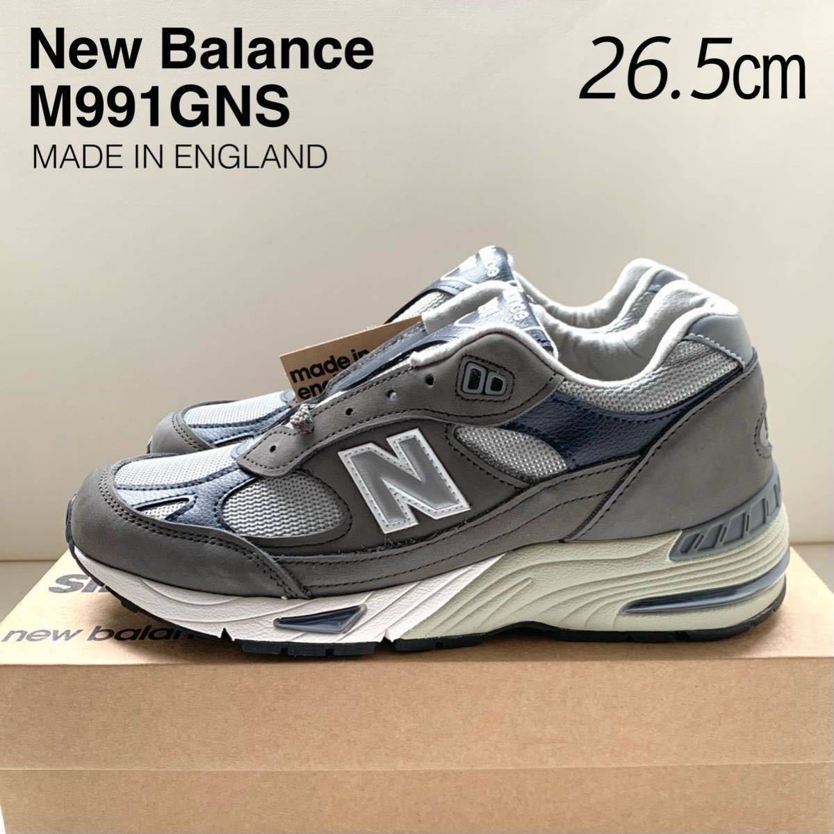 アウトレット ショップ New Balance ニューバランス メンズ スニーカー