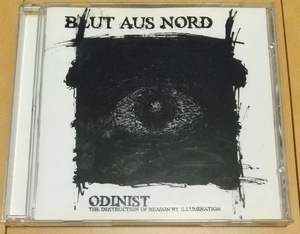 Blut Aus Nord／ノイズ ブラックメタル burzum xasthur deathspell omega anaal nathrakh sunn boris xasthur 