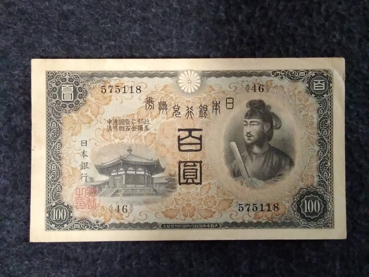 兌換券1次100円連番| JChere雅虎拍卖代购