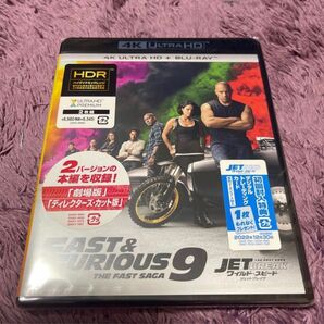 ワイルドスピード/ジェットブレイク 4K Ultra HD+ブルーレイ4K ULTRA HD + Blu-ray