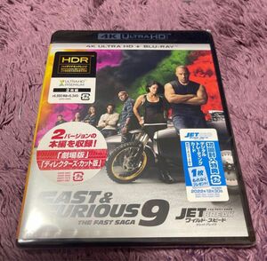 ワイルドスピード/ジェットブレイク 4K Ultra HD+ブルーレイ4K ULTRA HD + Blu-ray