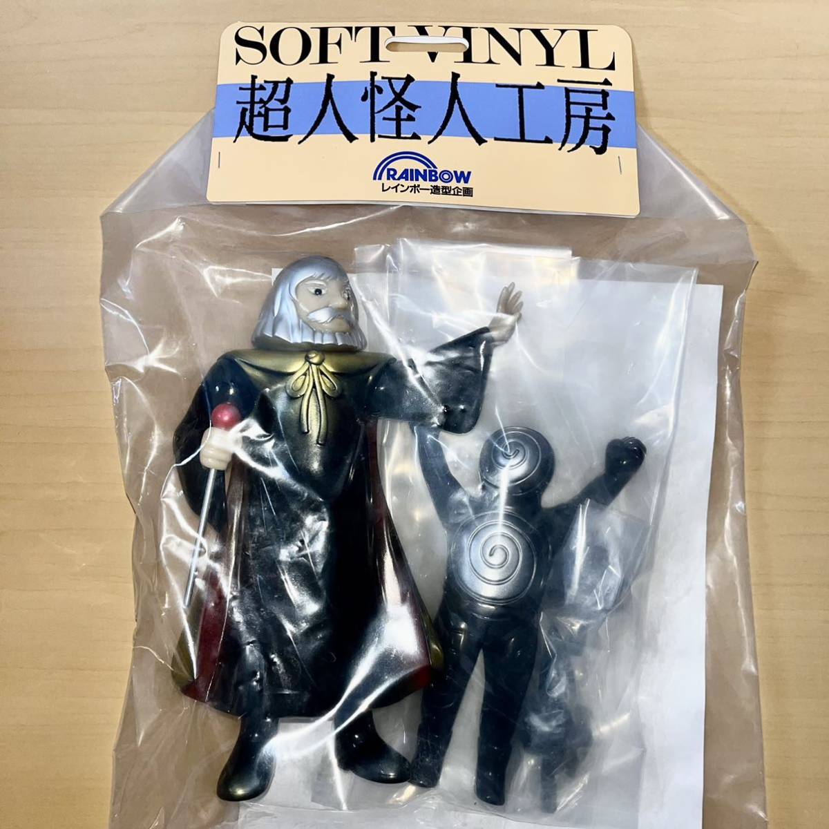 即決 超人怪人工房 ヤゴゲルゲ レインボープロダツク限定商品 新品・未