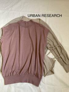 ★送料無料★URBAN RESEARCH アーバンリサーチ ハイネックノースリーブニット スモークピンク 